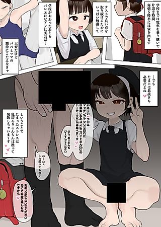 Cover image for the manga called Ojou-sama JS Teihen Lolicon Tabe