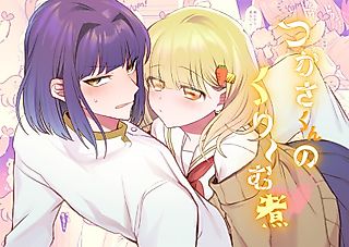 Cover image for the manga called Tsukasa's Cream Stew