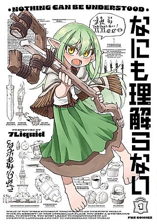 Cover image for the manga called Nothing Can be Understood