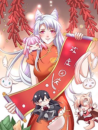 Cover image for the manhua called Tales of the Demon
