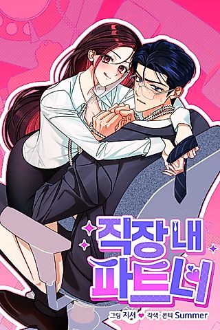 Cover image for the manhwa called A Boss With Benefits