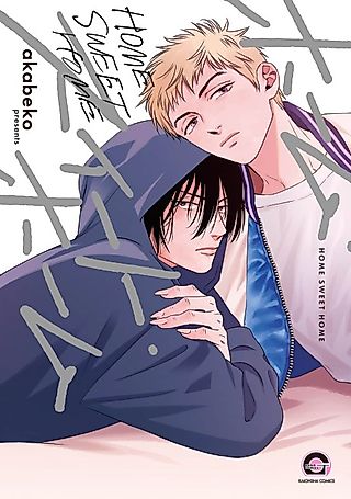 Cover image for the manga called Home Sweet Home (akabeko)