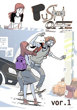 Cover image for the manhwa called Push Off