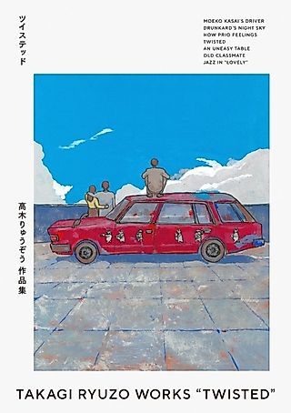 Cover image for the manga called Takagi Ryuuzou Sakuhinshuu: Twisted