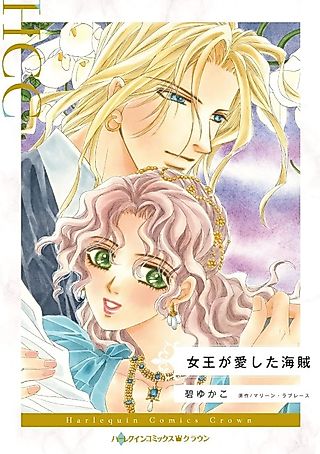 Cover image for the manga called A Drop of Frankincense
