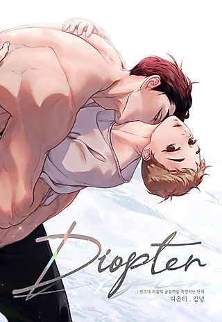 Cover image for the manhwa called Diopter