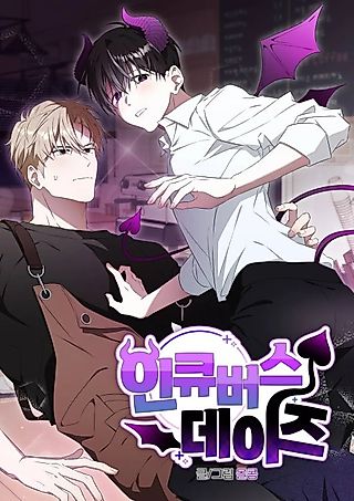 Cover image for the manhwa called Incubus Days