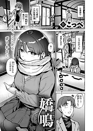 Cover image for the manga called Kyoumei