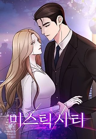 Cover image for the manhwa called Mystic City