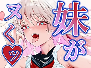 Cover image for the manga called Lil' Sis Wrings It Out!