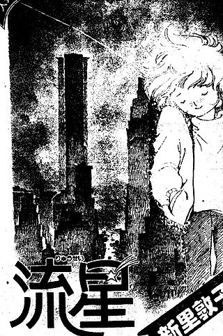 Cover image for the manga called Ryuusei