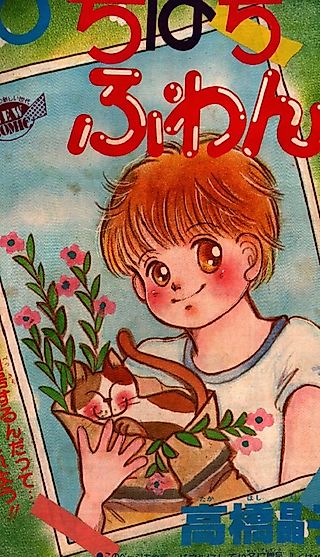 Cover image for the manga called Pichi Pachi Fuwan