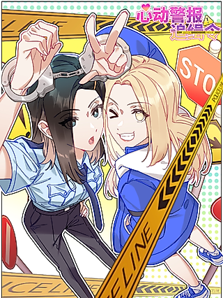 Cover image for the manhua called Wanted: Criminal Heartthrob