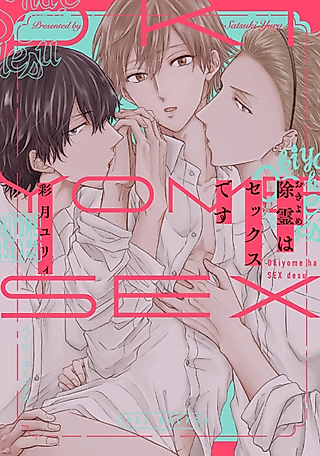 Cover image for the manga called Jorei wa Sex desu