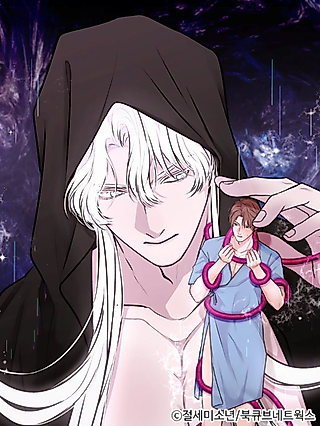 Cover image for the manhwa called 7 Days Under Alien Watch