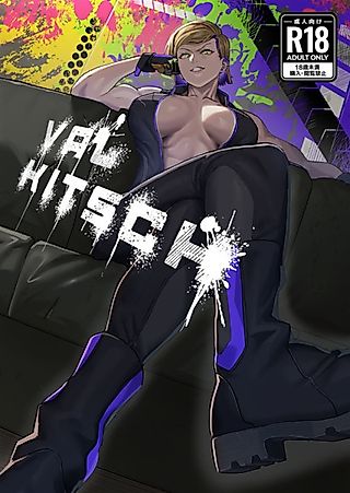 Cover image for the manga called VALKITSCH