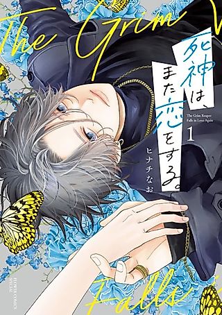 Cover image for the manga called The Grim Reaper Falls in Love Again
