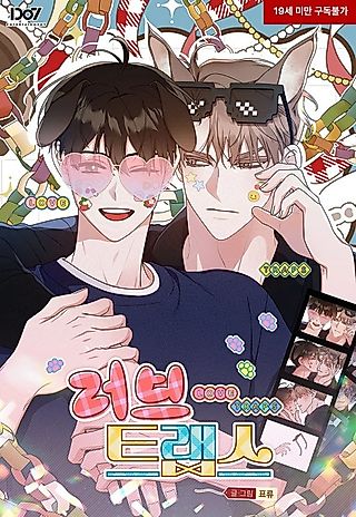 Cover image for the manhwa called Love Traps