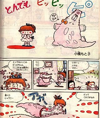 Cover image for the manga called Tonde mo Pippippi