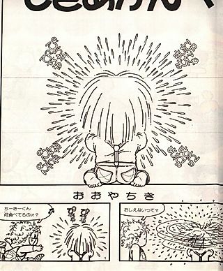 Cover image for the manga called Nanairo Akanbe