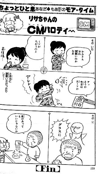 Cover image for the manga called Anada Moa-Sensei no More Time