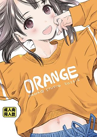Cover image for the manga called ORANGE