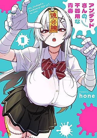 Cover image for the manga called Ms. Undead's Awkward Age