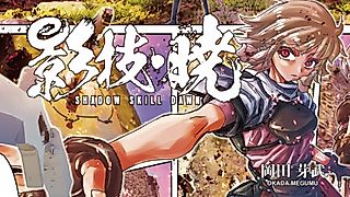 Cover image for the manga called Eigi Akatsuki: SHADOW SKILL DAWN