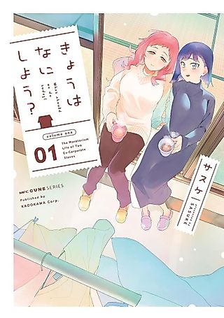 Cover image for the manga called What Should We Do Today?