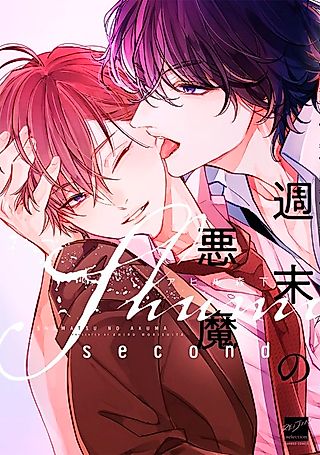 Cover image for the manga called Shuumatsu no Akuma: second