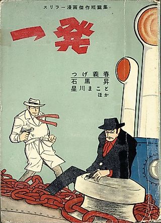 Cover image for the manga called Ippatsu