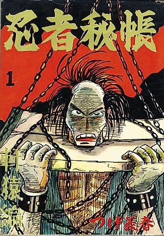 Cover image for the manga called Ninja Hichou