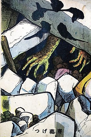 Cover image for the manga called Ana