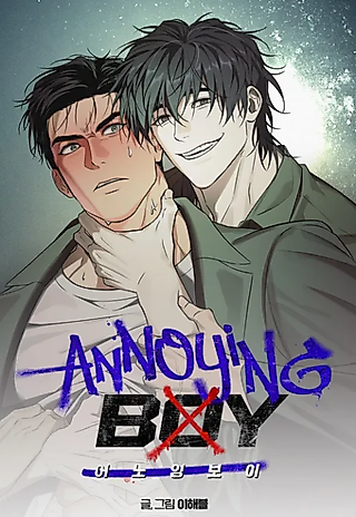 Cover image for the manhwa called Annoying Boy
