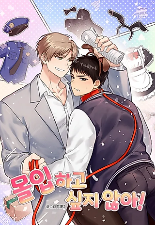 Cover image for the manhwa called I Don't Want to Immerse Myself!