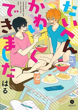 Cover image for the manga called Taihen Kawaiku Dekimashita