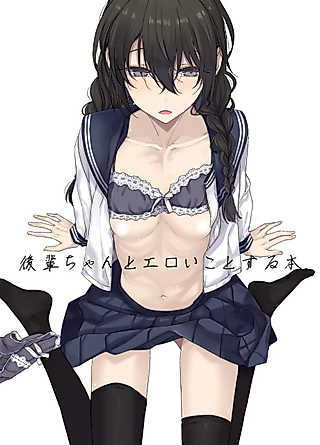Cover image for the manga called Kouhai-chan to Eroi Koto Suru Hon