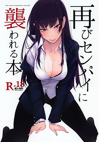 Cover image for the manga called A Book About Me Once Again Getting Assaulted By My Senior