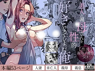 Cover image for the manga called Becoming the Man of the House