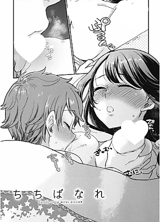 Cover image for the manga called Lovely sleep milky dream❤