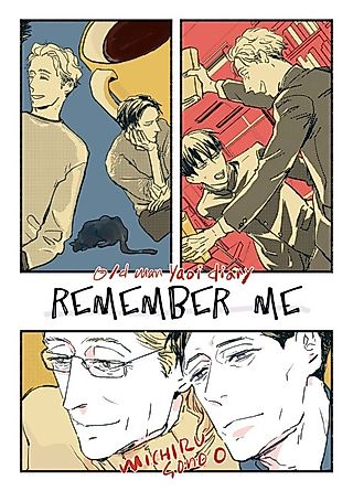 Cover image for the manga called REMEMBER ME