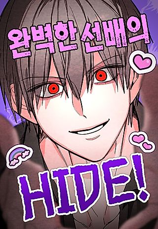 Cover image for the manhwa called The Perfect Senior's Secret!