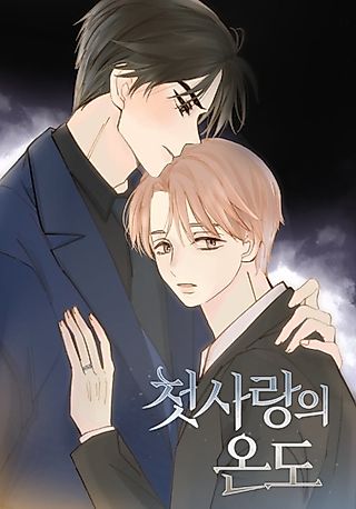 Cover image for the manhwa called The Temperature of First Love