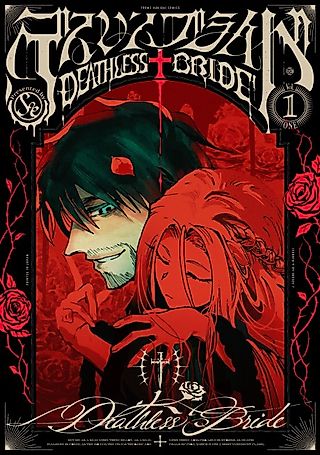Cover image for the manga called Deathless Bride