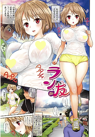 Cover image for the manga called Orgy Pals
