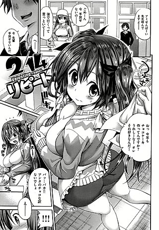 Cover image for the manga called 2/14 Repeat