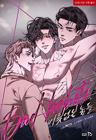 Cover image for the manhwa called Bad Habits