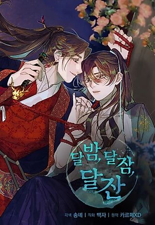 Cover image for the manhwa called Moonlit Night, Moonlit Sleep, Moonlit Cup