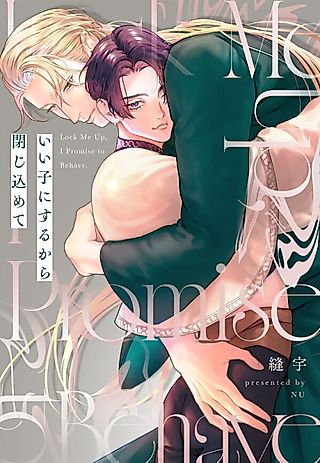 Cover image for the manga called I'll Be a Good Boy, so Lock Me up Tight