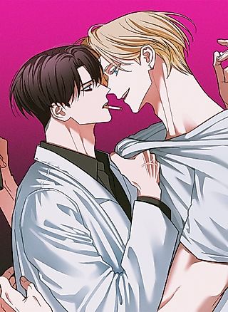 Cover image for the manhwa called Trustfall